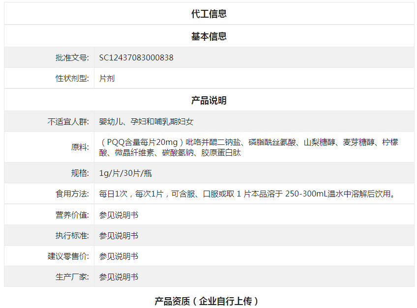/attachment/editor/20250514/1747195374ln0ji.png