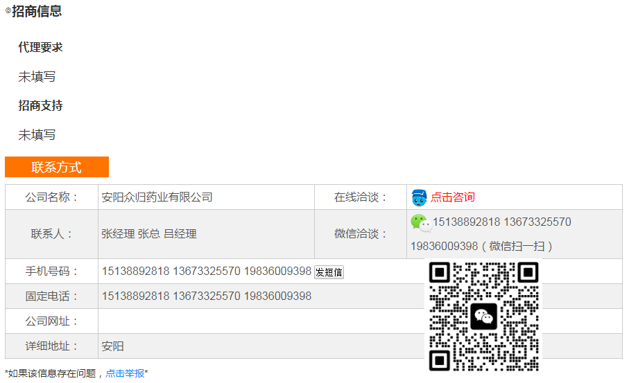 /attachment/editor/20250520/17477292546jcii.png