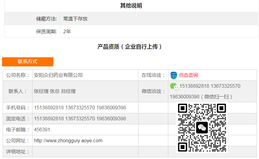 /attachment/editor/20250520/1747729671nvimv.png
