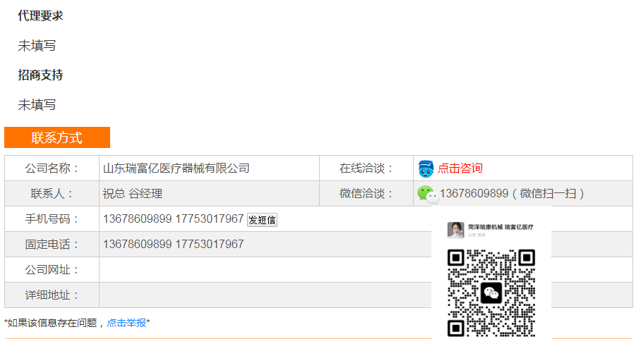 /attachment/editor/20250521/1747798113fmw9m.png