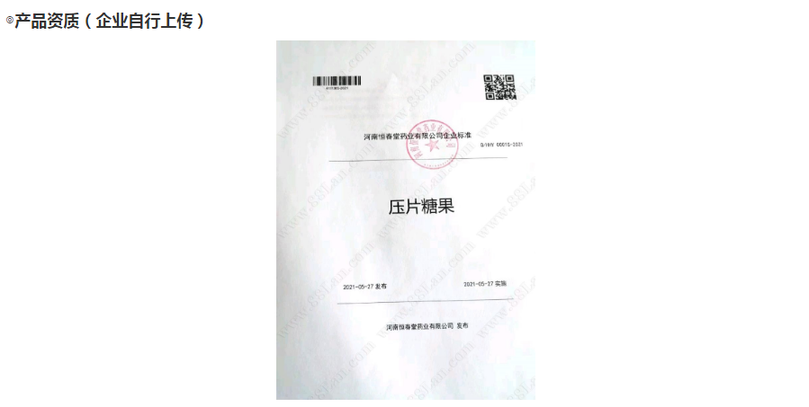 /attachment/editor/20250521/1747804782tgc6v.png