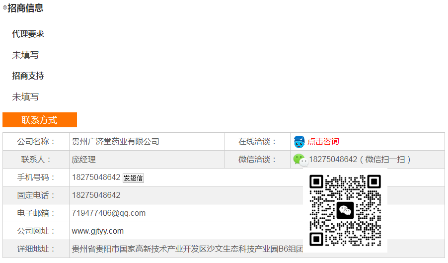 /attachment/editor/20250521/1747807413c2ka2.png