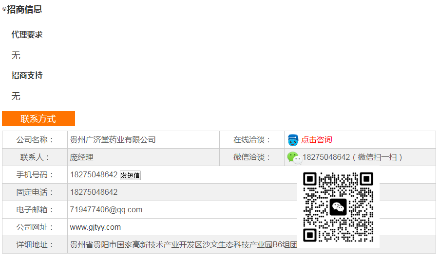 /attachment/editor/20250521/1747807525r3hrr.png