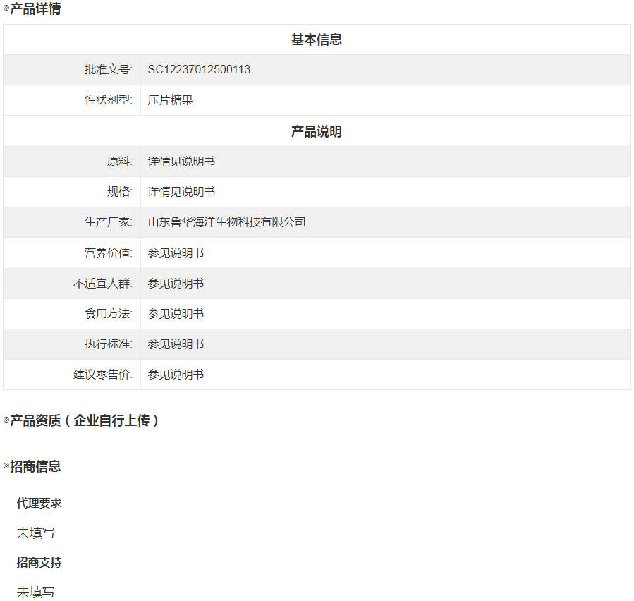 /attachment/editor/20250604/1749013152jckty.png