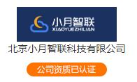 小月智联