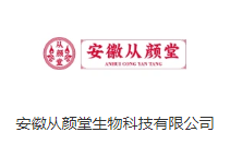 从颜堂生物科技