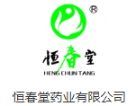 恒春堂药业有限公司