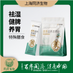 同济现货｜古方益养本草粉 特膳 减肥 体重管理
