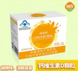 佩奇钙维生素D颗粒，全国招代理