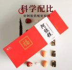 福牌福胶牌阿胶糕即食固元膏240g（阿胶添加量≥10%）礼盒