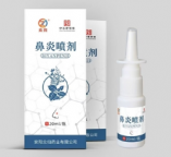 鼻炎喷剂、鼻窦炎、鼻息肉、贴牌、代加工、招商