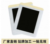黑膏药贴牌代加工各种规格可定制源头工厂