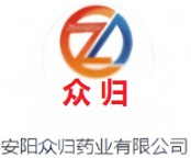 河南安阳众归药业有限公司