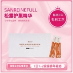 善仙品松露晶华 卵巢保养备孕 小分子精华