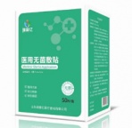 男性保健品/中老年保健品推荐:医用无菌敷贴-保健品招商