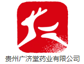 贵州广济堂药业有限公司