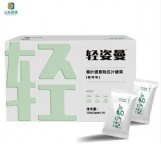 轻姿曼”桑叶提取物压片糖果[咖啡味]