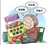 揭秘保健品骗局：这6类产品千万别买！